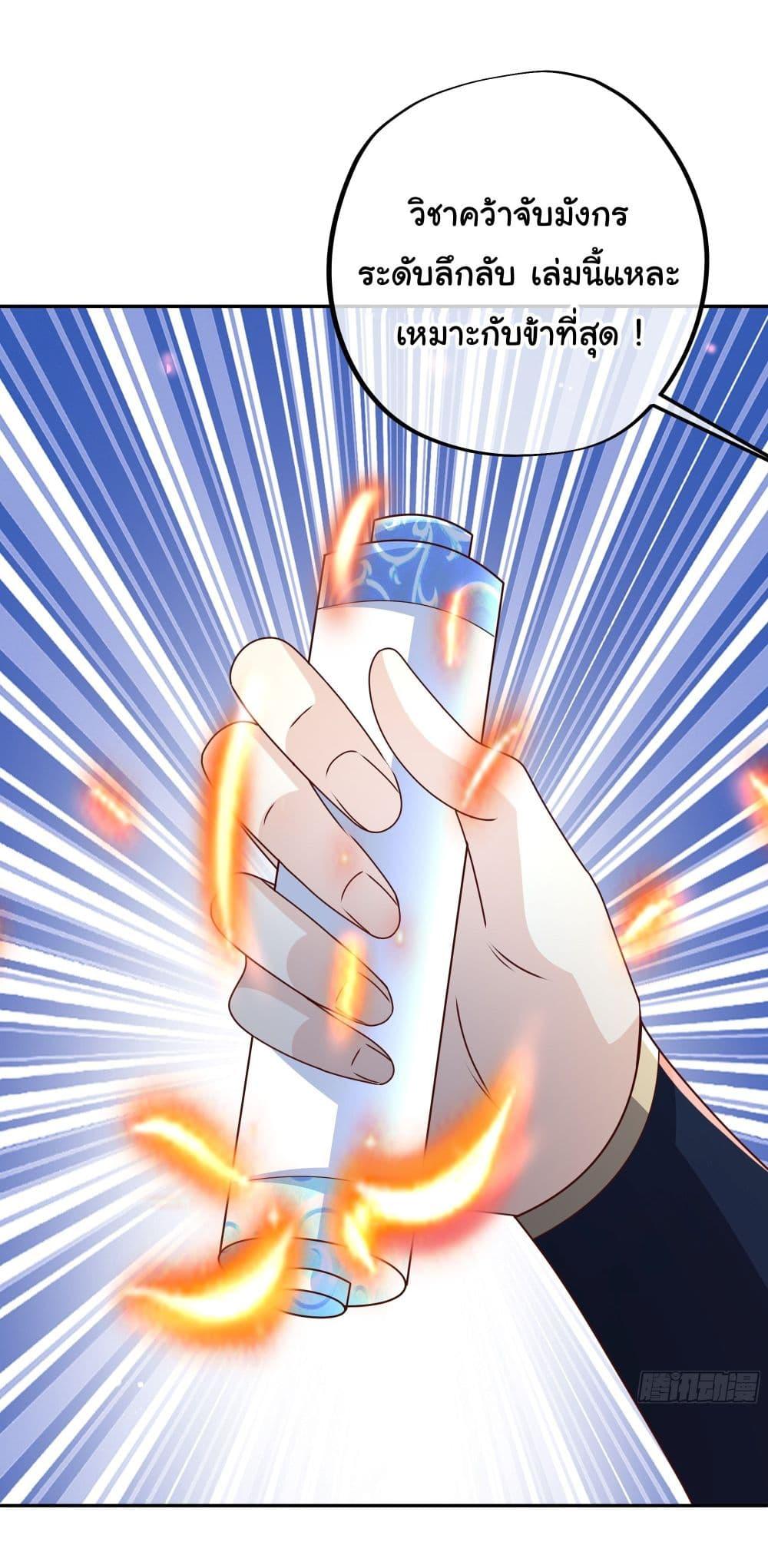 Manga-lc-com อ่านมังงะ อ่านการ์ตูน ออนไลน์ ฟรี Rebirth A Thousand Times ตอนที่ 1 2 3 4 5 6 7 8 9 10 11 12 13 14 ฟรี ไม่มีโฆษณา Manga-lc - อ่าน มังงะ อ่าน การ์ตูน ออนไลน์ อ่านมังงะ ฟรี