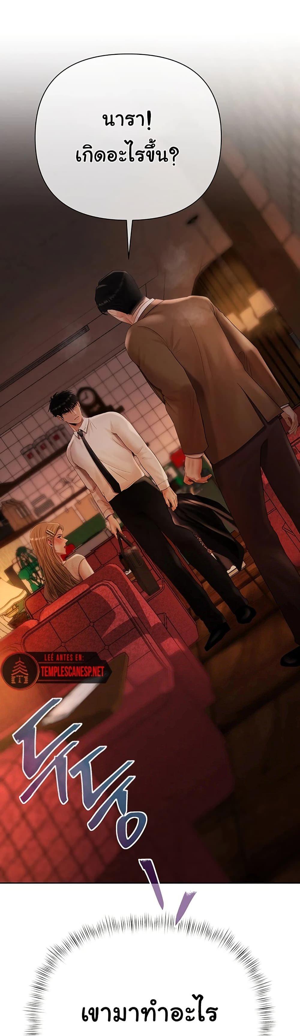 Doujin-Lc- อ่าน โดจิน มังฮวา เกาหลี ญี่ปุ่น จีน แปลไทย Money Games ตอนที่ 1 2 3 4 5 6 7 8 9 10 11 12 13 14 ฟรี ไม่มีโฆษณา อ่าน โดจิน Manhwa เกาหลี ญี่ปุ่น จีน เรามีครบ คัดมาให้เน้นๆ โดจิน 18+ รับประกันความฟินโดย  Doujin Lc