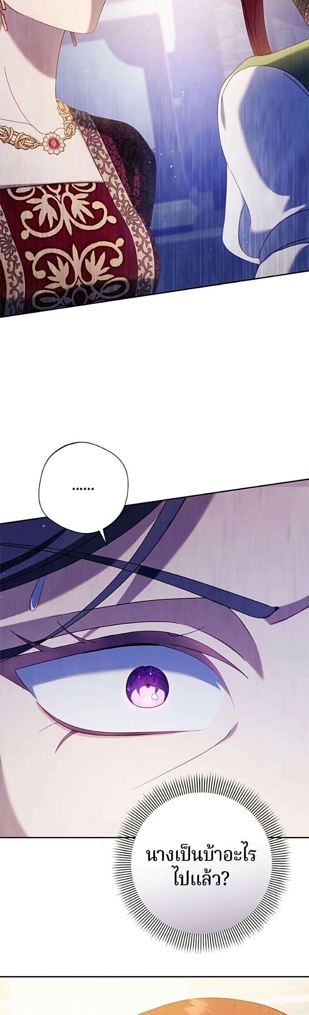 Manga-lc-com อ่านมังงะ อ่านการ์ตูน ออนไลน์ ฟรี I’m a Villainess, but I Won’t Live Like One ตอนที่ 1 2 3 4 5 6 7 8 9 10 11 12 13 14 ฟรี ไม่มีโฆษณา Manga-lc - อ่าน มังงะ อ่าน การ์ตูน ออนไลน์ อ่านมังงะ ฟรี