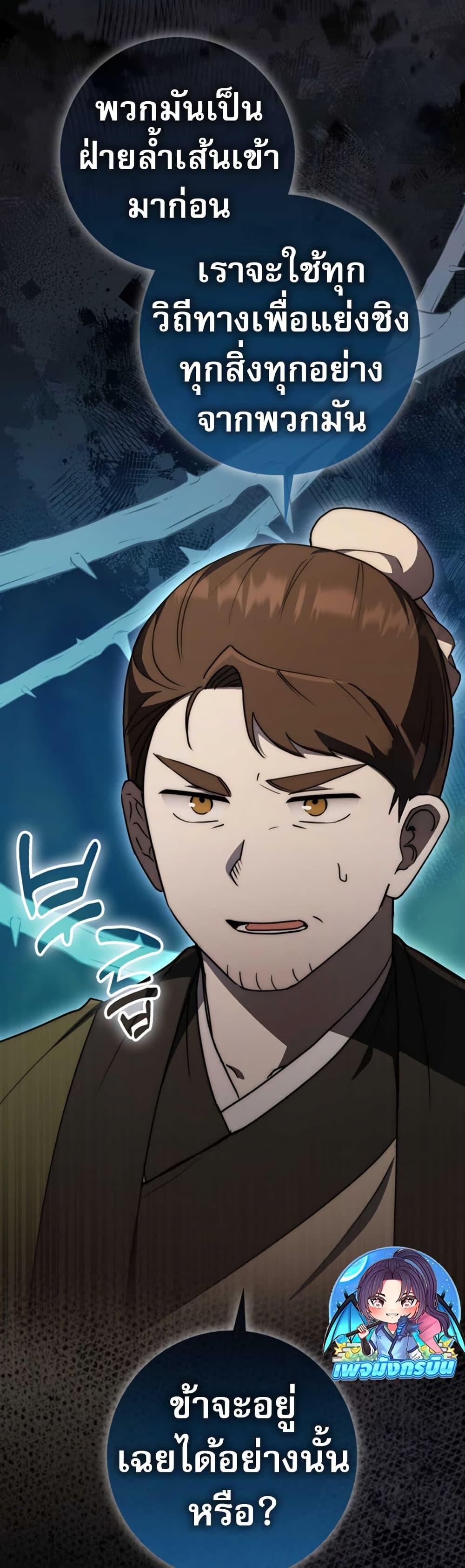 Manga-lc-com อ่านมังงะ อ่านการ์ตูน ออนไลน์ ฟรี Sword God Dragon ตอนที่ 1 2 3 4 5 6 7 8 9 10 11 12 13 14 ฟรี ไม่มีโฆษณา Manga-lc - อ่าน มังงะ อ่าน การ์ตูน ออนไลน์ อ่านมังงะ ฟรี