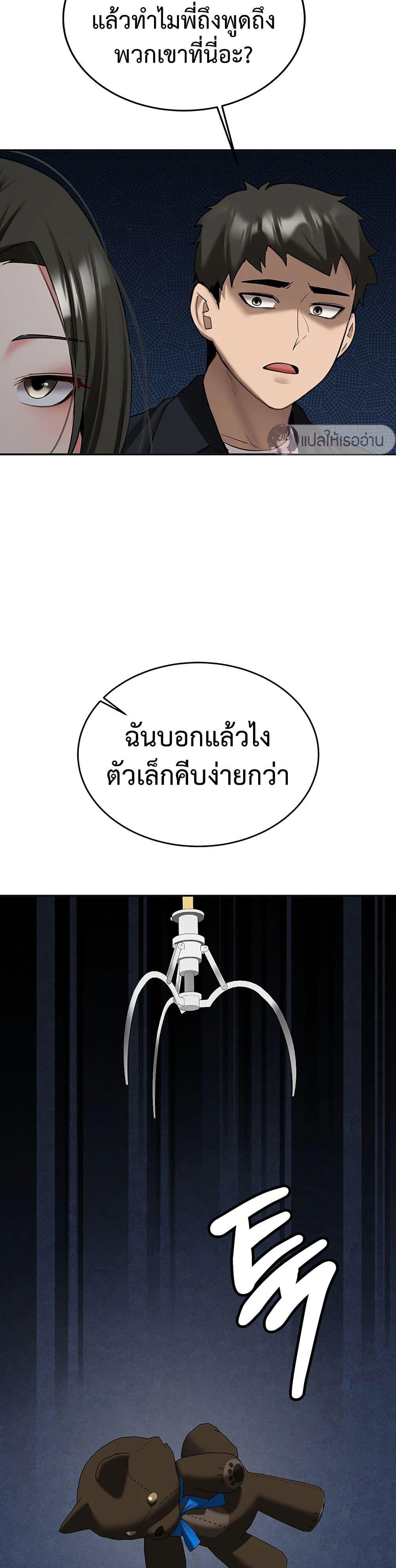 Doujin-Lc- อ่าน โดจิน มังฮวา เกาหลี ญี่ปุ่น จีน แปลไทย Pickup! ตอนที่ 1 2 3 4 5 6 7 8 9 10 11 12 13 14 ฟรี ไม่มีโฆษณา อ่าน โดจิน Manhwa เกาหลี ญี่ปุ่น จีน เรามีครบ คัดมาให้เน้นๆ โดจิน 18+ รับประกันความฟินโดย  Doujin Lc