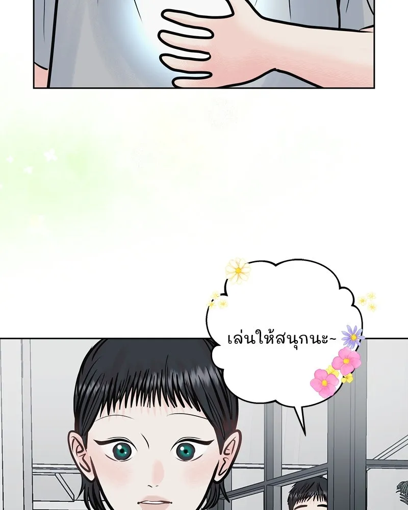 รักนี้ไม่ต้องมีเซนส์ ตอนที่ 30 รูปที่ 20