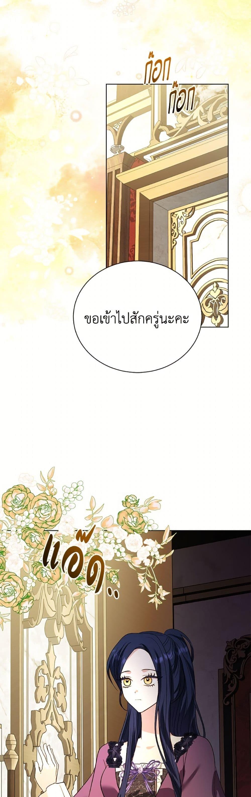 Manga-lc-com อ่านมังงะ อ่านการ์ตูน ออนไลน์ ฟรี My Father, the Possessive Demi-God ตอนที่ 1 2 3 4 5 6 7 8 9 10 11 12 13 14 ฟรี ไม่มีโฆษณา Manga-lc - อ่าน มังงะ อ่าน การ์ตูน ออนไลน์ อ่านมังงะ ฟรี