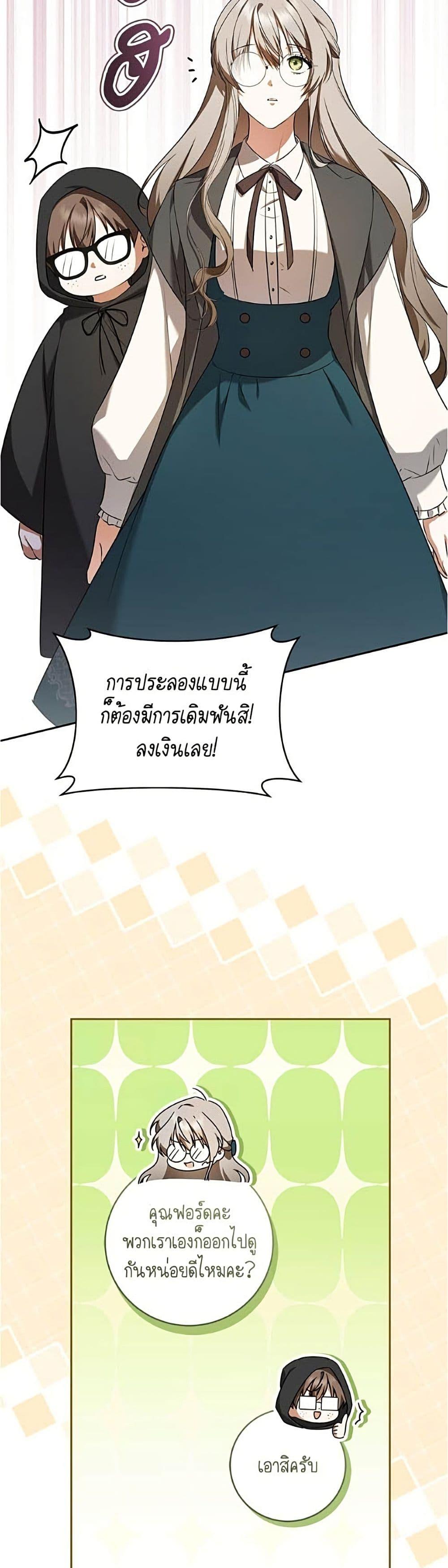 Manga-lc-com อ่านมังงะ อ่านการ์ตูน ออนไลน์ ฟรี All I Want is My Dream Home ตอนที่ 1 2 3 4 5 6 7 8 9 10 11 12 13 14 ฟรี ไม่มีโฆษณา Manga-lc - อ่าน มังงะ อ่าน การ์ตูน ออนไลน์ อ่านมังงะ ฟรี