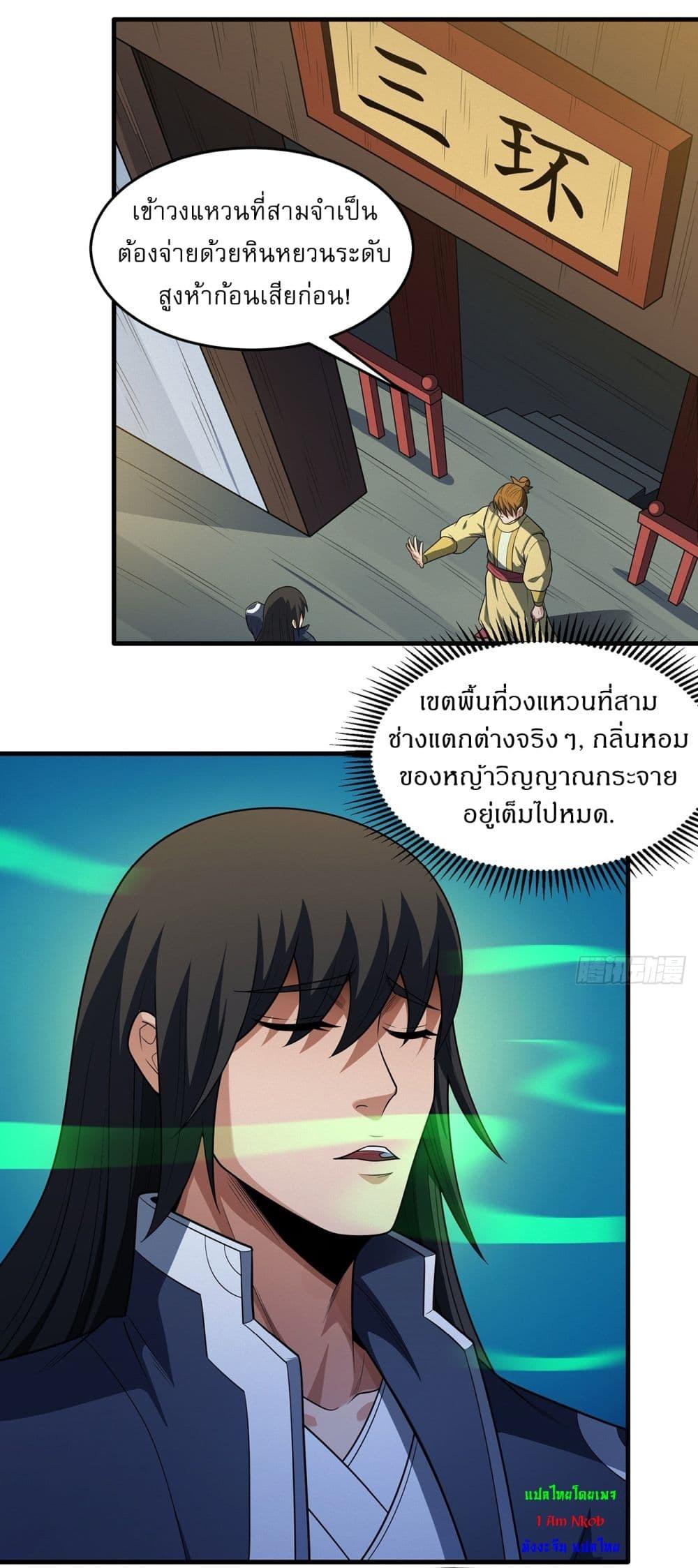 Manga-lc-com อ่านมังงะ อ่านการ์ตูน ออนไลน์ ฟรี God of Martial Arts ตอนที่ 1 2 3 4 5 6 7 8 9 10 11 12 13 14 ฟรี ไม่มีโฆษณา Manga-lc - อ่าน มังงะ อ่าน การ์ตูน ออนไลน์ อ่านมังงะ ฟรี