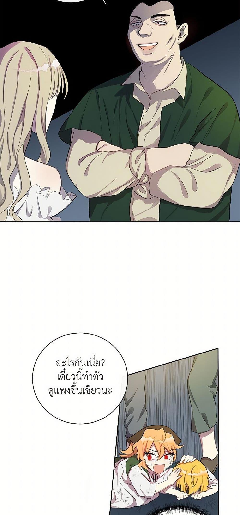 Manga-lc-com อ่านมังงะ อ่านการ์ตูน ออนไลน์ ฟรี Please Don’t Eat Me! ตอนที่ 1 2 3 4 5 6 7 8 9 10 11 12 13 14 ฟรี ไม่มีโฆษณา Manga-lc - อ่าน มังงะ อ่าน การ์ตูน ออนไลน์ อ่านมังงะ ฟรี