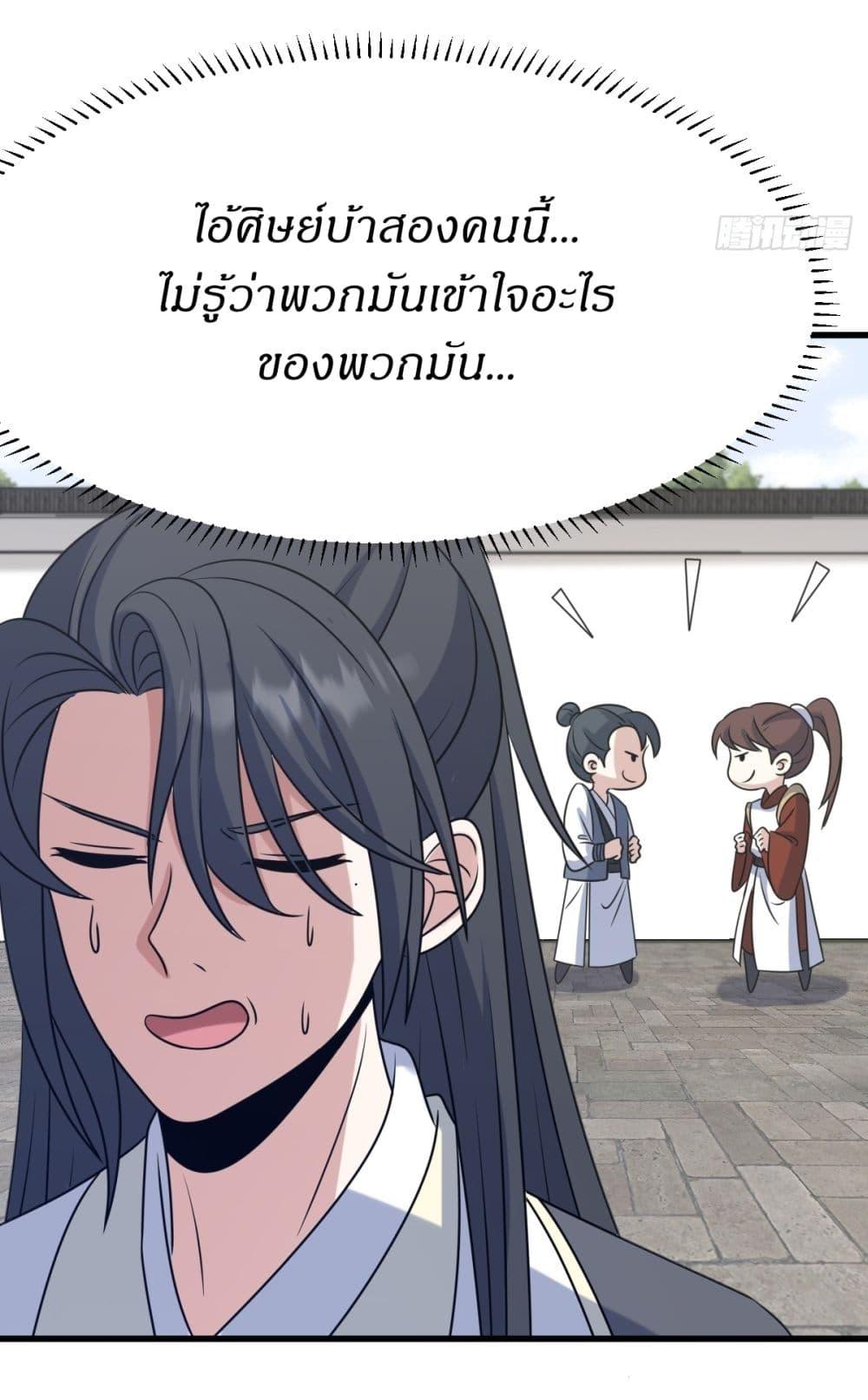 Manga-lc-com อ่านมังงะ อ่านการ์ตูน ออนไลน์ ฟรี Invincible After a Hundred Years of Seclusion ตอนที่ 1 2 3 4 5 6 7 8 9 10 11 12 13 14 ฟรี ไม่มีโฆษณา Manga-lc - อ่าน มังงะ อ่าน การ์ตูน ออนไลน์ อ่านมังงะ ฟรี