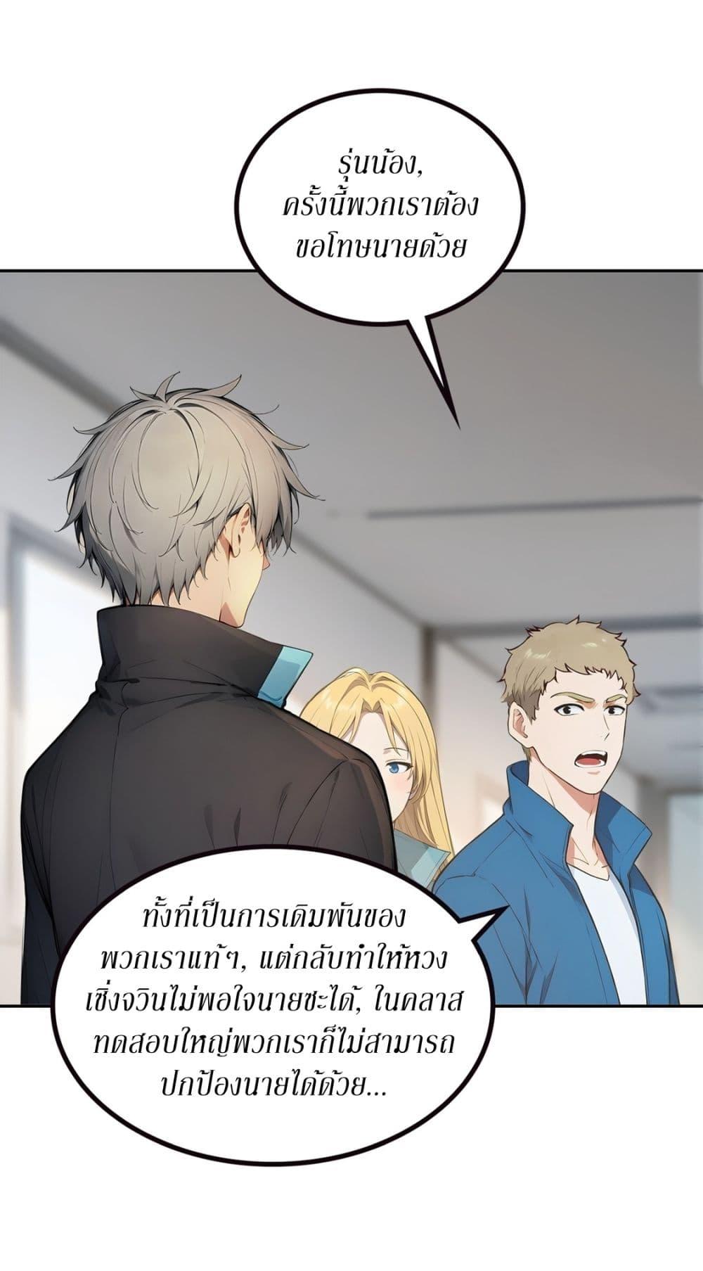 Manga-lc-com อ่านมังงะ อ่านการ์ตูน ออนไลน์ ฟรี Gods Of All People I Sacrificed Hundreds Of Millions Of Living Beings To Become A God ตอนที่ 1 2 3 4 5 6 7 8 9 10 11 12 13 14 ฟรี ไม่มีโฆษณา Manga-lc - อ่าน มังงะ อ่าน การ์ตูน ออนไลน์ อ่านมังงะ ฟรี