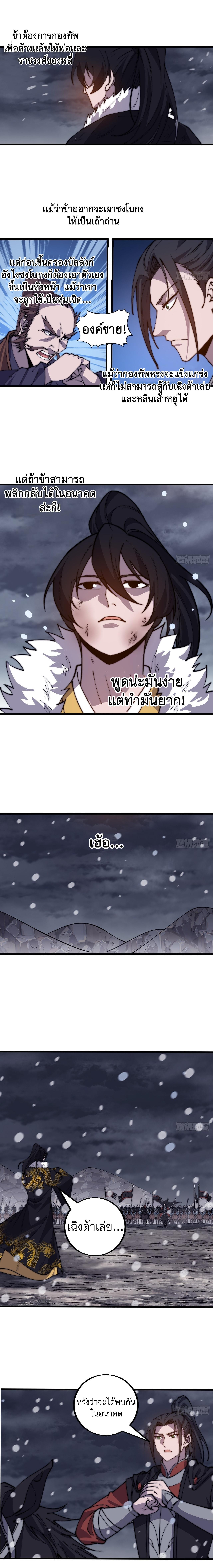 Manga-lc-com อ่านมังงะ อ่านการ์ตูน ออนไลน์ ฟรี It Starts With A Mountain ตอนที่ 1 2 3 4 5 6 7 8 9 10 11 12 13 14 ฟรี ไม่มีโฆษณา Manga-lc - อ่าน มังงะ อ่าน การ์ตูน ออนไลน์ อ่านมังงะ ฟรี