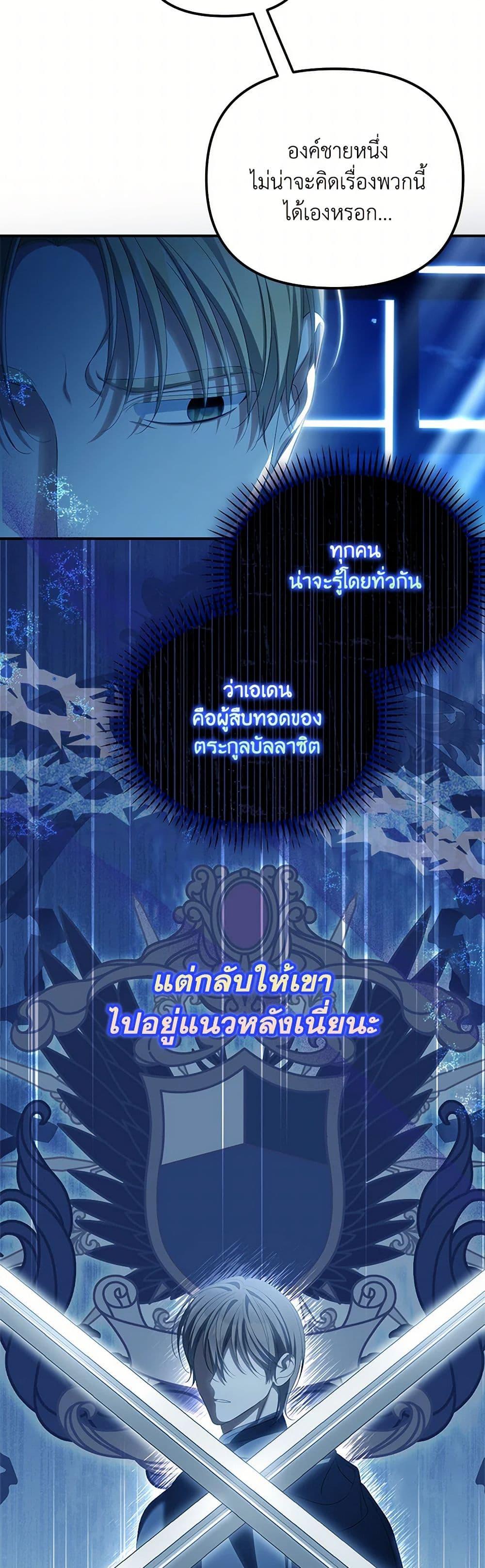 Manga-lc-com อ่านมังงะ อ่านการ์ตูน ออนไลน์ ฟรี Why Are You Obsessed With Your Fake Wife ตอนที่ 1 2 3 4 5 6 7 8 9 10 11 12 13 14 ฟรี ไม่มีโฆษณา Manga-lc - อ่าน มังงะ อ่าน การ์ตูน ออนไลน์ อ่านมังงะ ฟรี