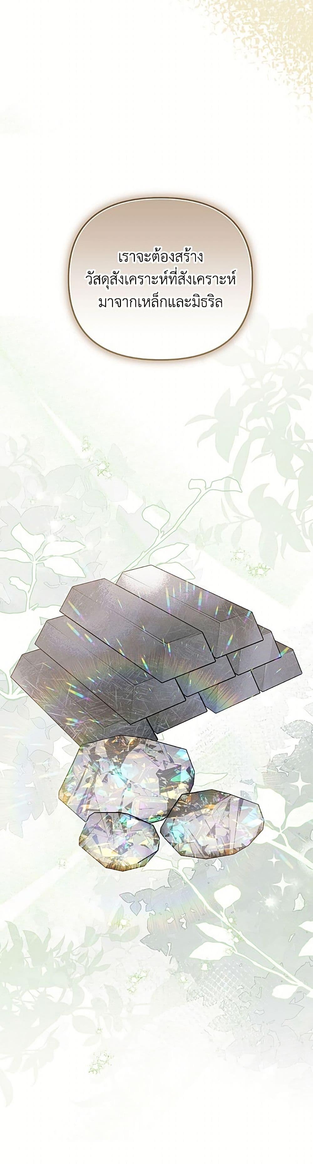 Manga-lc-com อ่านมังงะ อ่านการ์ตูน ออนไลน์ ฟรี Materialistic Princess ตอนที่ 1 2 3 4 5 6 7 8 9 10 11 12 13 14 ฟรี ไม่มีโฆษณา Manga-lc - อ่าน มังงะ อ่าน การ์ตูน ออนไลน์ อ่านมังงะ ฟรี