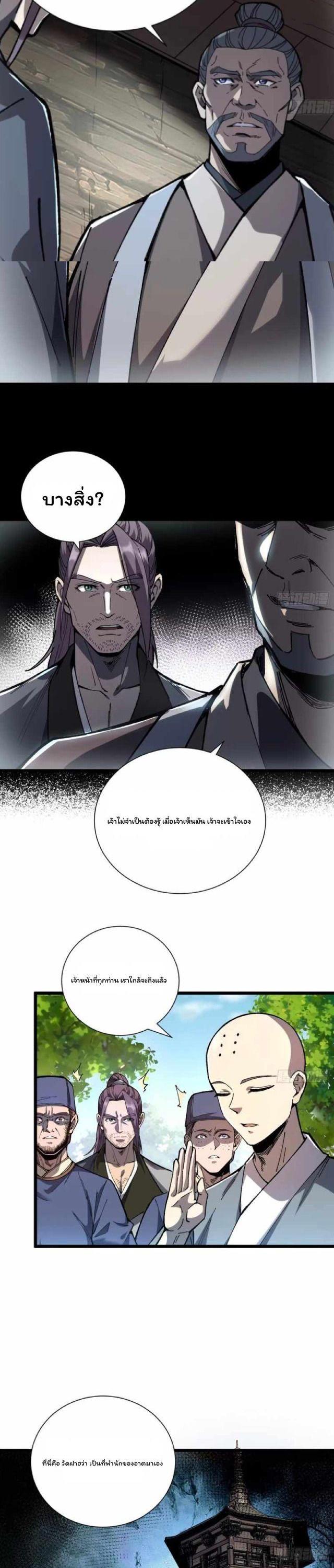 Manga-lc-com อ่านมังงะ อ่านการ์ตูน ออนไลน์ ฟรี Becoming a God, Starting as water monkey ตอนที่ 1 2 3 4 5 6 7 8 9 10 11 12 13 14 ฟรี ไม่มีโฆษณา Manga-lc - อ่าน มังงะ อ่าน การ์ตูน ออนไลน์ อ่านมังงะ ฟรี