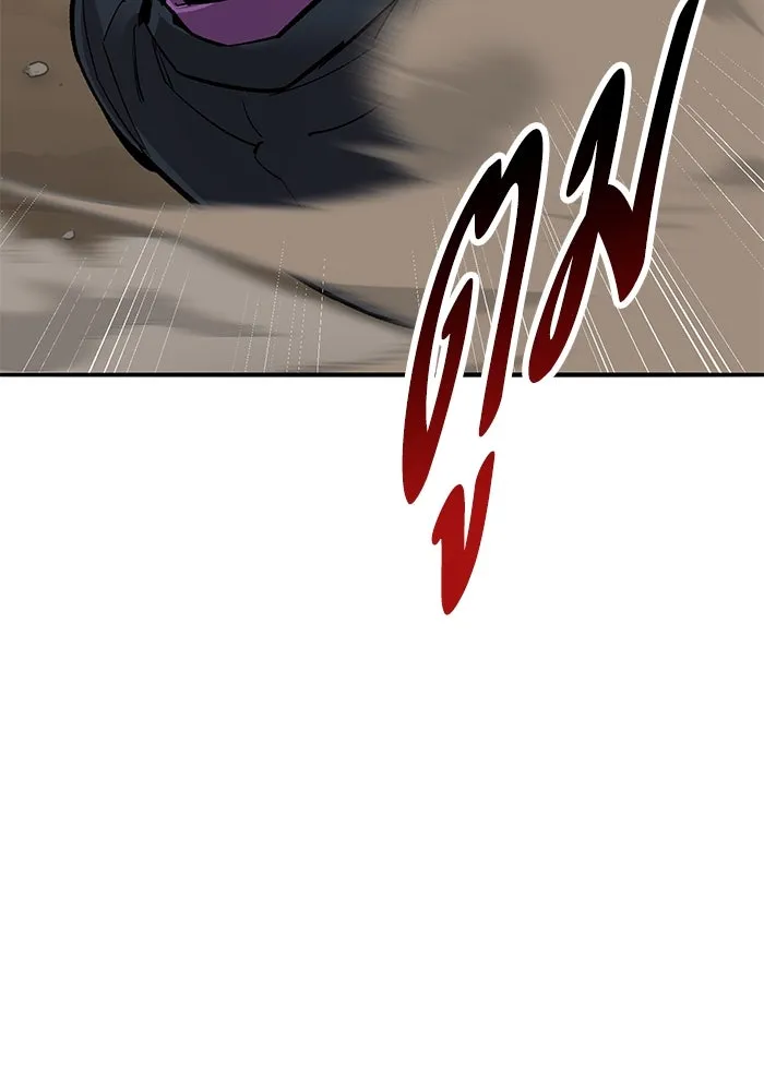 ยอดคนเลเวลทะลุ ตอนที่ 33 บุกทางเหนือ (5) รูปที่ 46