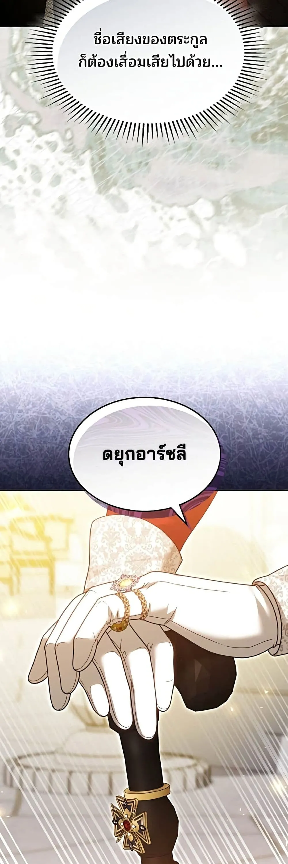 Manga-lc-com อ่านมังงะ อ่านการ์ตูน ออนไลน์ ฟรี The Reason Why the Villainess Picked up a Sword – เหตุผลที่น ตอนที่ 1 2 3 4 5 6 7 8 9 10 11 12 13 14 ฟรี ไม่มีโฆษณา Manga-lc - อ่าน มังงะ อ่าน การ์ตูน ออนไลน์ อ่านมังงะ ฟรี