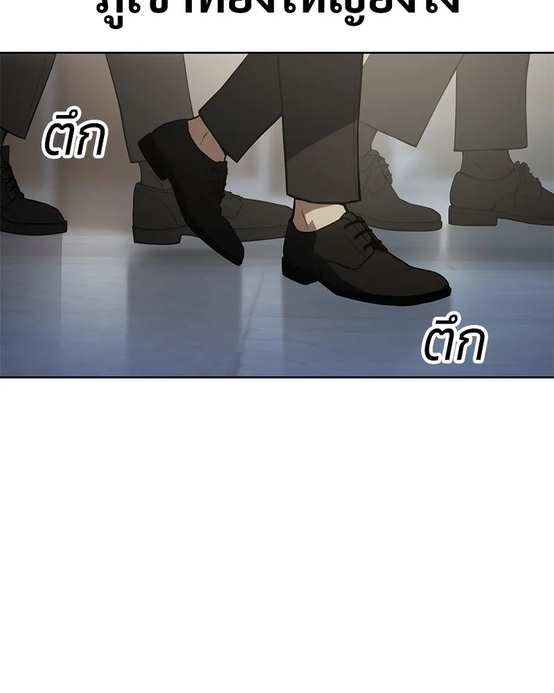 แบคXX ตอนที่ 40 รูปที่ 7