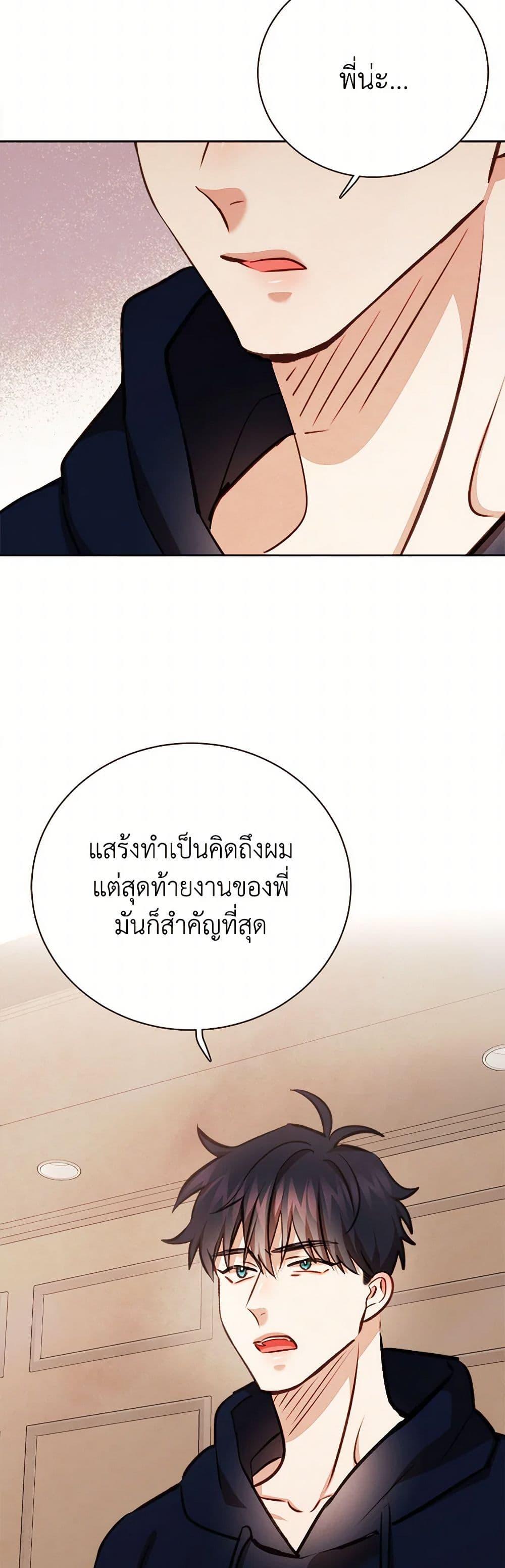 Manga-lc-com อ่านมังงะ อ่านการ์ตูน ออนไลน์ ฟรี Viewer’s Choice – The Dating Show ตอนที่ 1 2 3 4 5 6 7 8 9 10 11 12 13 14 ฟรี ไม่มีโฆษณา Manga-lc - อ่าน มังงะ อ่าน การ์ตูน ออนไลน์ อ่านมังงะ ฟรี