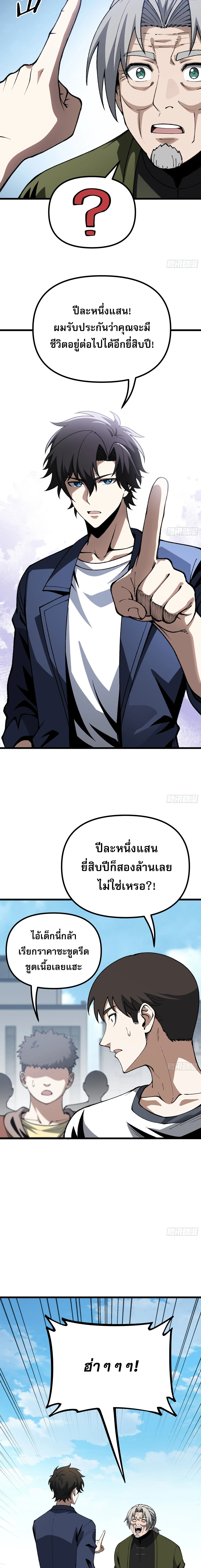 Manga-lc-com อ่านมังงะ อ่านการ์ตูน ออนไลน์ ฟรี City God Level Grandmaster เซียนสวรรค์คืนชีพครองเมือง ตอนที่ 1 2 3 4 5 6 7 8 9 10 11 12 13 14 ฟรี ไม่มีโฆษณา Manga-lc - อ่าน มังงะ อ่าน การ์ตูน ออนไลน์ อ่านมังงะ ฟรี
