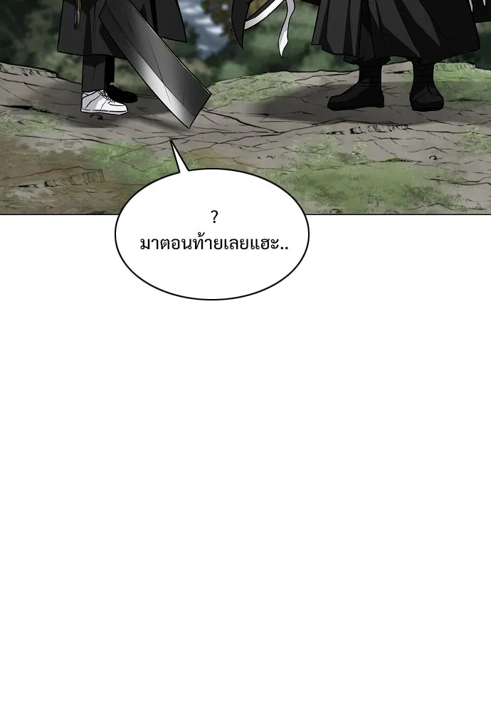 JAKDU ตอนที่ 54 รูปที่ 104