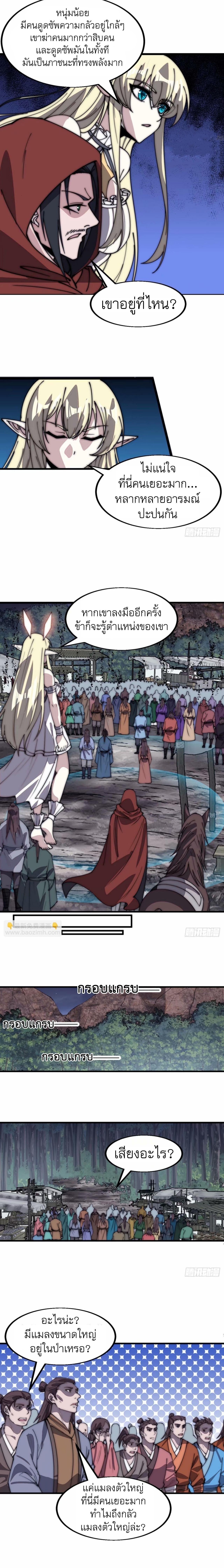 Manga-lc-com อ่านมังงะ อ่านการ์ตูน ออนไลน์ ฟรี It Starts With A Mountain ตอนที่ 1 2 3 4 5 6 7 8 9 10 11 12 13 14 ฟรี ไม่มีโฆษณา Manga-lc - อ่าน มังงะ อ่าน การ์ตูน ออนไลน์ อ่านมังงะ ฟรี