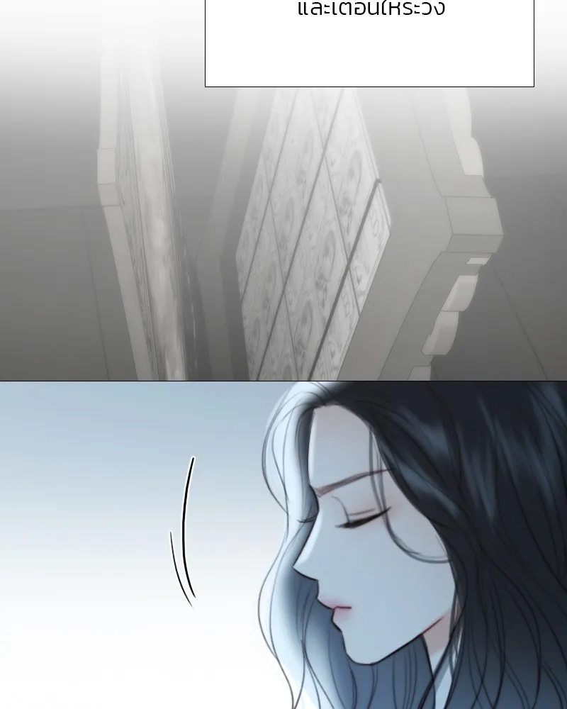 เซเรน่า ตอนที่ 82 รูปที่ 16