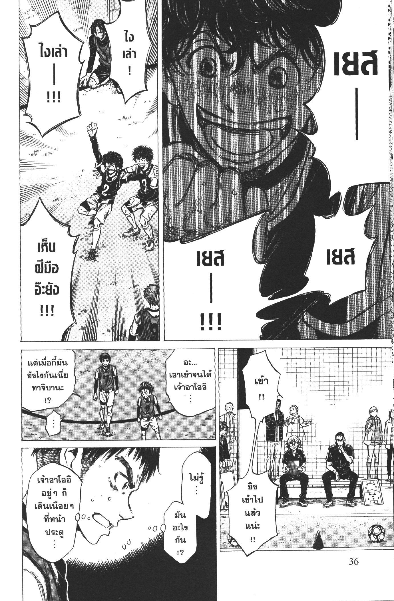 Manga-lc-com อ่านมังงะ อ่านการ์ตูน ออนไลน์ ฟรี Ao Ashi แข้งเด็กหัวใจนักสู้ ตอนที่ 1 2 3 4 5 6 7 8 9 10 11 12 13 14 ฟรี ไม่มีโฆษณา Manga-lc - อ่าน มังงะ อ่าน การ์ตูน ออนไลน์ อ่านมังงะ ฟรี