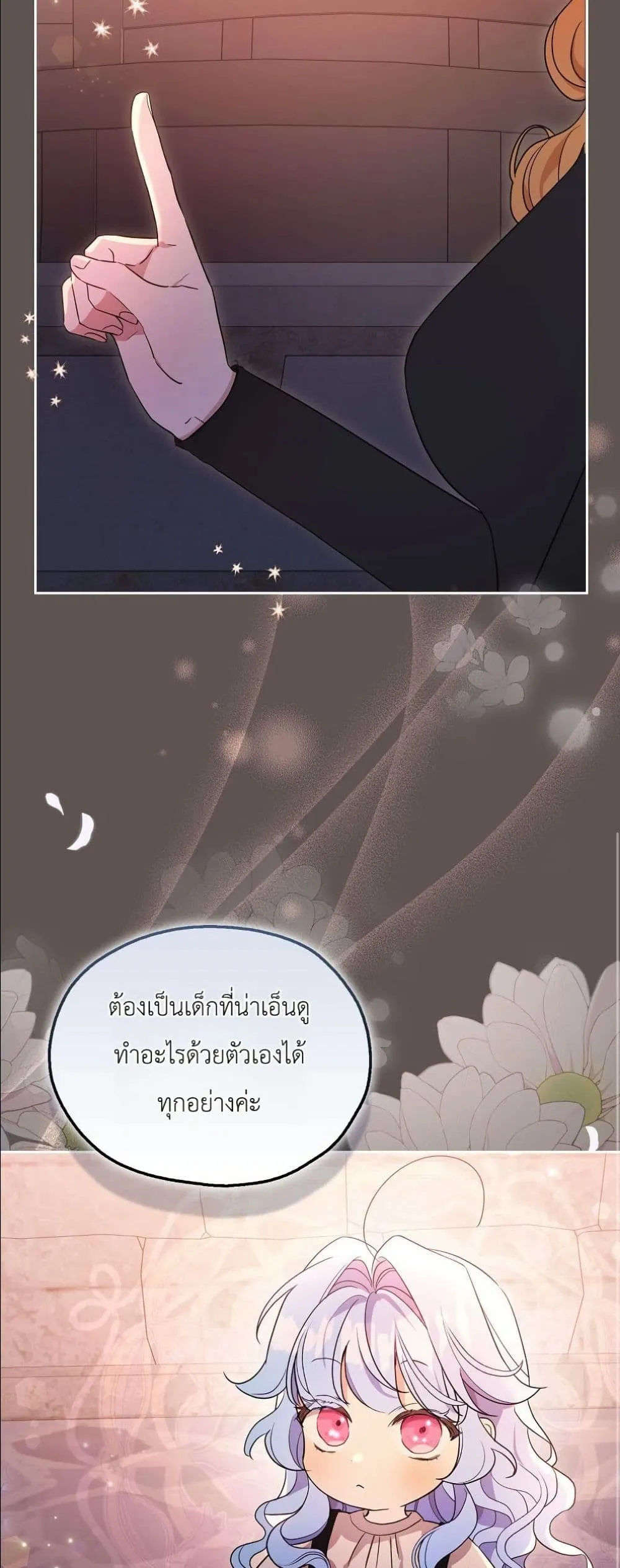 Manga-lc-com อ่านมังงะ อ่านการ์ตูน ออนไลน์ ฟรี The Oracle of the Villainous Baby ตอนที่ 1 2 3 4 5 6 7 8 9 10 11 12 13 14 ฟรี ไม่มีโฆษณา Manga-lc - อ่าน มังงะ อ่าน การ์ตูน ออนไลน์ อ่านมังงะ ฟรี