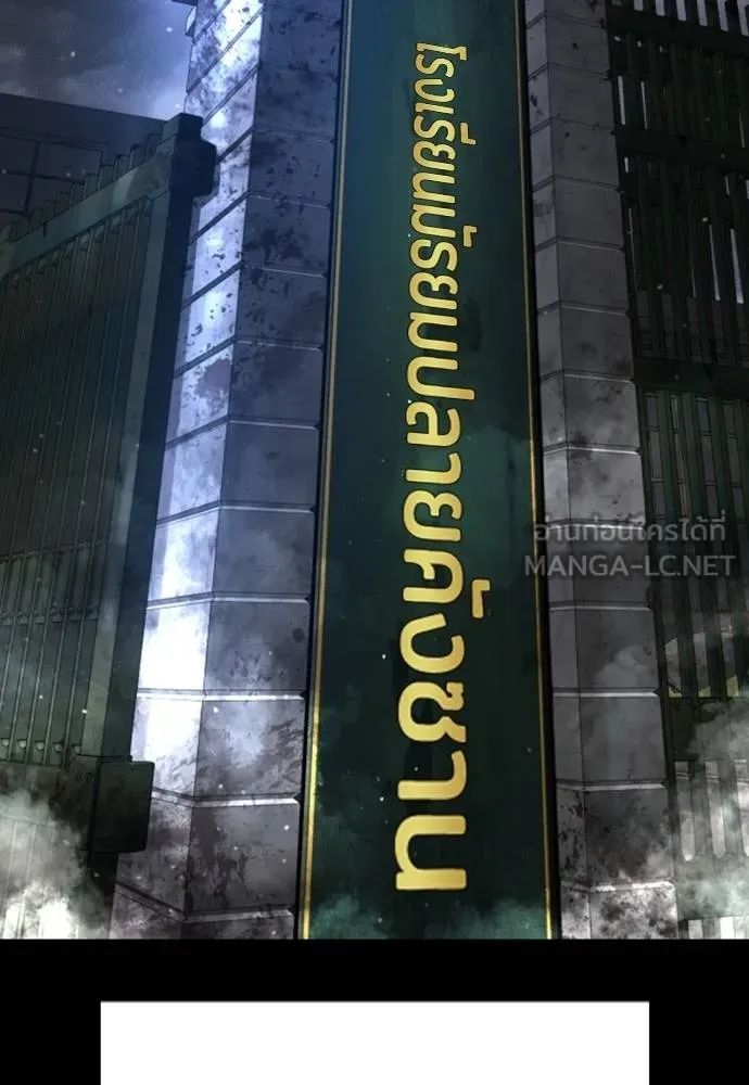 คูเซรา ตอนที่ 22 รูปที่ 35