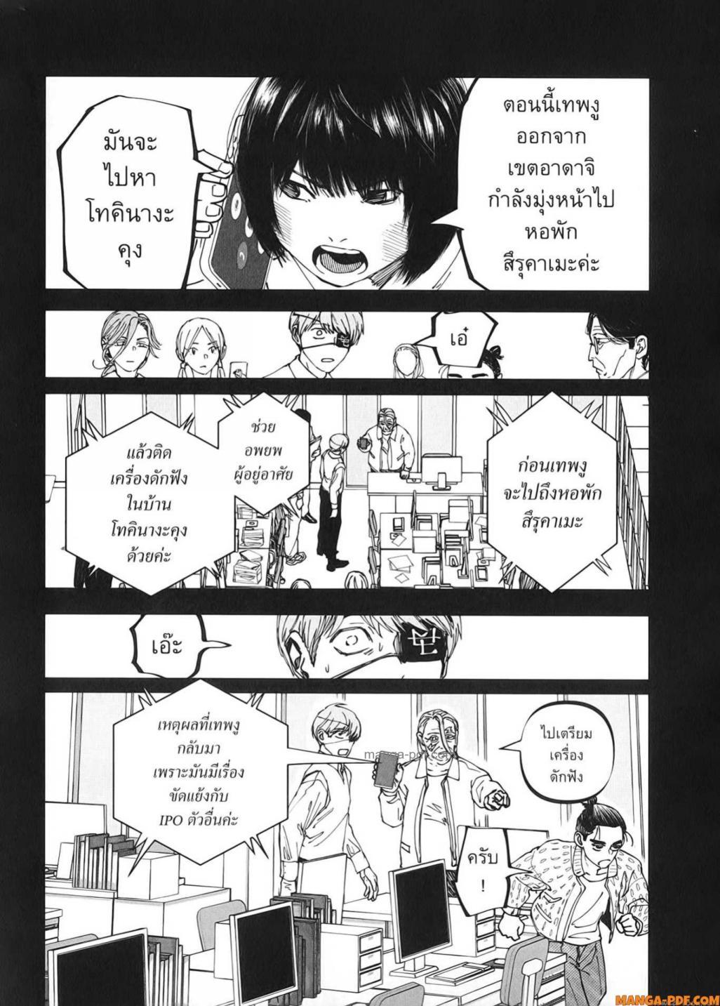 Manga-lc-com อ่านมังงะ อ่านการ์ตูน ออนไลน์ ฟรี After God ตอนที่ 1 2 3 4 5 6 7 8 9 10 11 12 13 14 ฟรี ไม่มีโฆษณา Manga-lc - อ่าน มังงะ อ่าน การ์ตูน ออนไลน์ อ่านมังงะ ฟรี