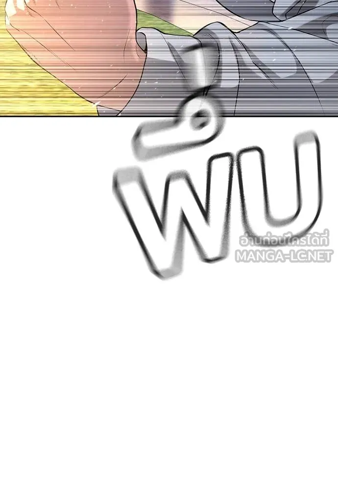 คูเซรา ตอนที่ 44 รูปที่ 188