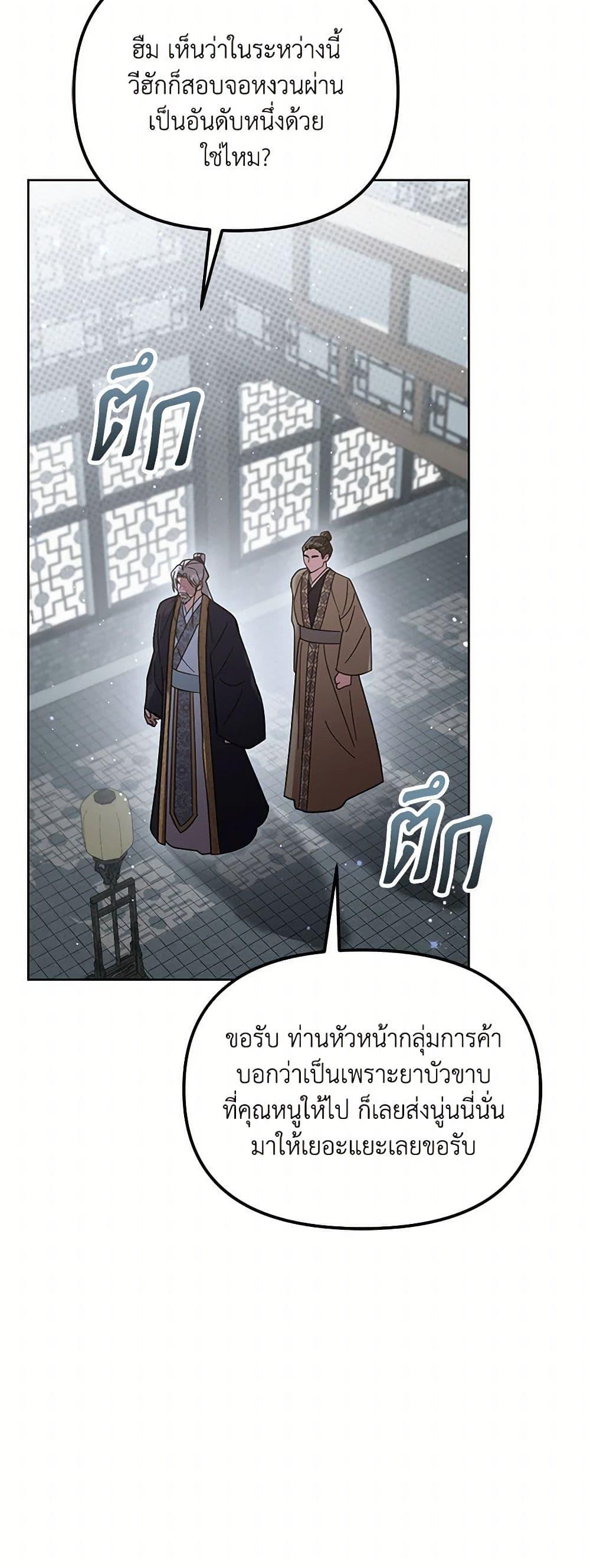 Manga-lc-com อ่านมังงะ อ่านการ์ตูน ออนไลน์ ฟรี The Overflowing Elixir of the Fallen House ตอนที่ 1 2 3 4 5 6 7 8 9 10 11 12 13 14 ฟรี ไม่มีโฆษณา Manga-lc - อ่าน มังงะ อ่าน การ์ตูน ออนไลน์ อ่านมังงะ ฟรี