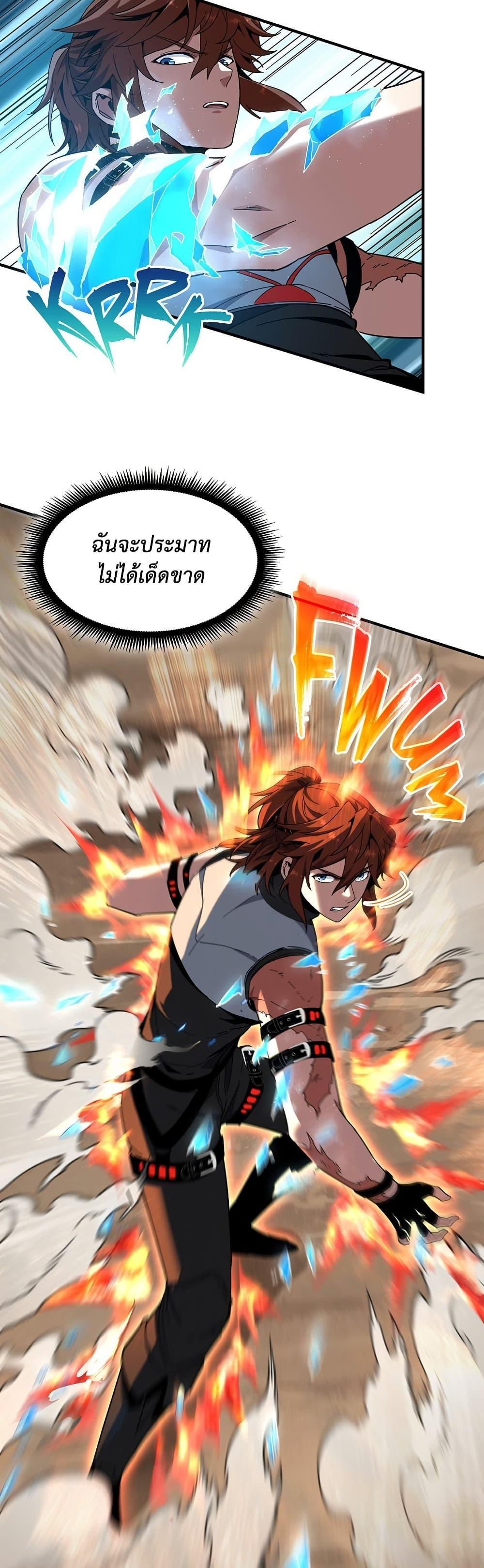 Manga-lc-com อ่านมังงะ อ่านการ์ตูน ออนไลน์ ฟรี The Beginning After the End ตอนที่ 1 2 3 4 5 6 7 8 9 10 11 12 13 14 ฟรี ไม่มีโฆษณา Manga-lc - อ่าน มังงะ อ่าน การ์ตูน ออนไลน์ อ่านมังงะ ฟรี