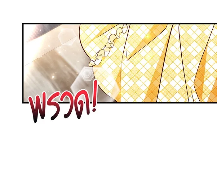 นางร้ายที่ไหนจะมีคุณธรรม ตอนที่ 62 รูปที่ 80