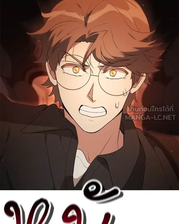 คนสวนโลกฮันเตอร์ ตอนที่ 75 รูปที่ 132