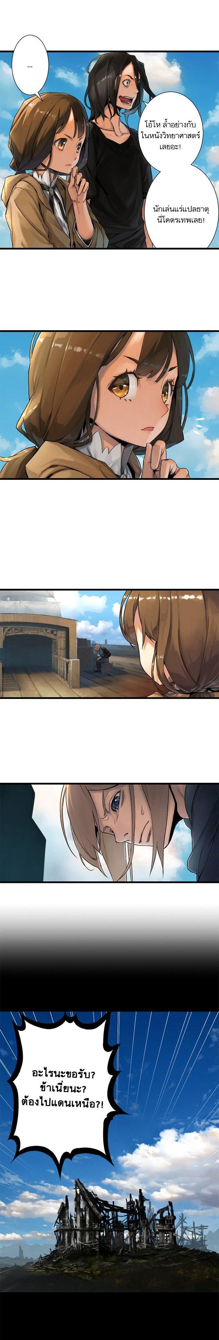 Manga-lc-com อ่านมังงะ อ่านการ์ตูน ออนไลน์ ฟรี Her Summon ตอนที่ 1 2 3 4 5 6 7 8 9 10 11 12 13 14 ฟรี ไม่มีโฆษณา Manga-lc - อ่าน มังงะ อ่าน การ์ตูน ออนไลน์ อ่านมังงะ ฟรี