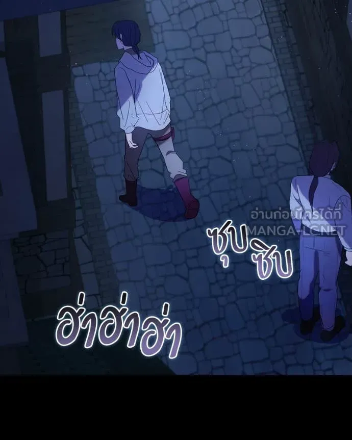 ถ้าเป็นนางร้าย ตอนที่ 25 รูปที่ 4