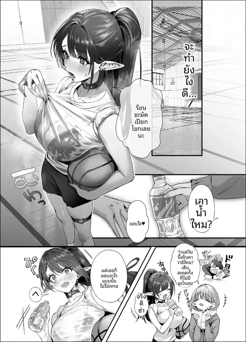 Doujin-Lc- อ่าน โดจิน มังฮวา เกาหลี ญี่ปุ่น จีน แปลไทย เอลฟ์สาวผมดำสวยยั่วยวนครูขี้อายให้ร่วม H (SukeKuma Shoutengai) ตอนที่ 1 2 3 4 5 6 7 8 9 10 11 12 13 14 ฟรี ไม่มีโฆษณา อ่าน โดจิน Manhwa เกาหลี ญี่ปุ่น จีน เรามีครบ คัดมาให้เน้นๆ โดจิน 18+ รับประกันความฟินโดย  Doujin Lc