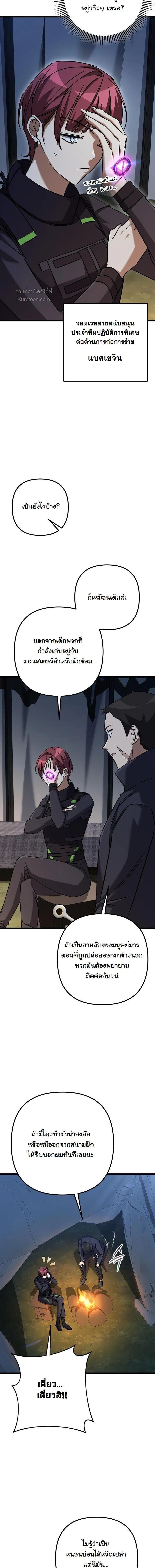 Manga-lc-com อ่านมังงะ อ่านการ์ตูน ออนไลน์ ฟรี The Regressed Extra Becomes a Genius ตอนที่ 1 2 3 4 5 6 7 8 9 10 11 12 13 14 ฟรี ไม่มีโฆษณา Manga-lc - อ่าน มังงะ อ่าน การ์ตูน ออนไลน์ อ่านมังงะ ฟรี