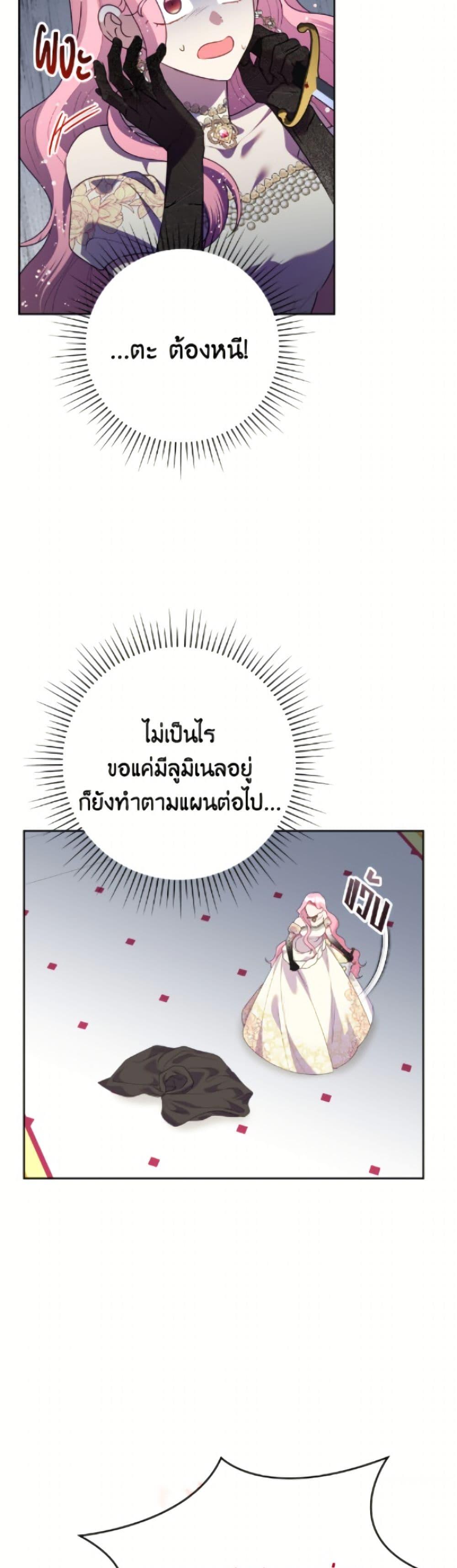 Manga-lc-com อ่านมังงะ อ่านการ์ตูน ออนไลน์ ฟรี Today the Villainess Has Fun Again ตอนที่ 1 2 3 4 5 6 7 8 9 10 11 12 13 14 ฟรี ไม่มีโฆษณา Manga-lc - อ่าน มังงะ อ่าน การ์ตูน ออนไลน์ อ่านมังงะ ฟรี