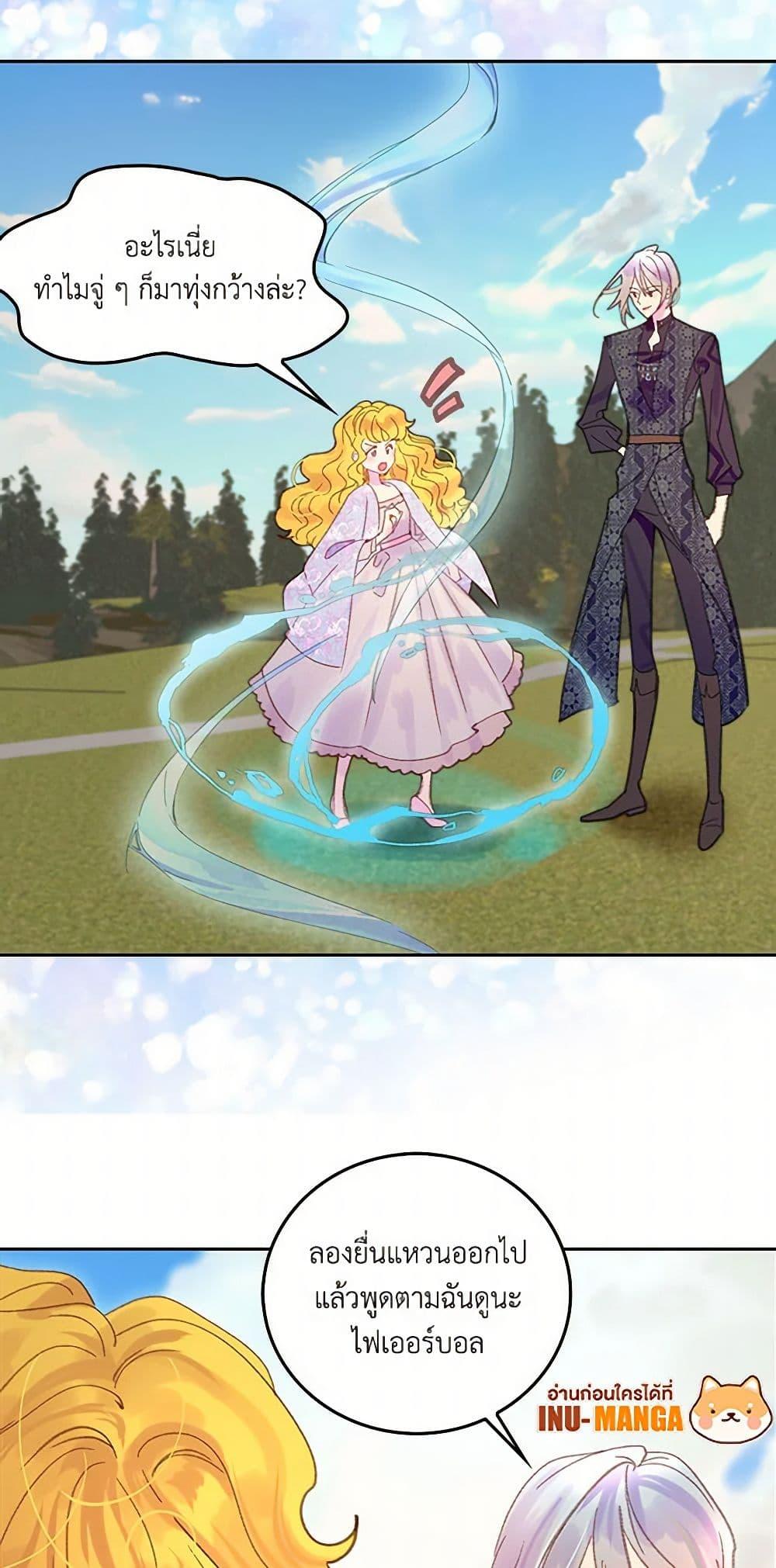 Manga-lc-com อ่านมังงะ อ่านการ์ตูน ออนไลน์ ฟรี Miss Not-So Sidekick ตอนที่ 1 2 3 4 5 6 7 8 9 10 11 12 13 14 ฟรี ไม่มีโฆษณา Manga-lc - อ่าน มังงะ อ่าน การ์ตูน ออนไลน์ อ่านมังงะ ฟรี