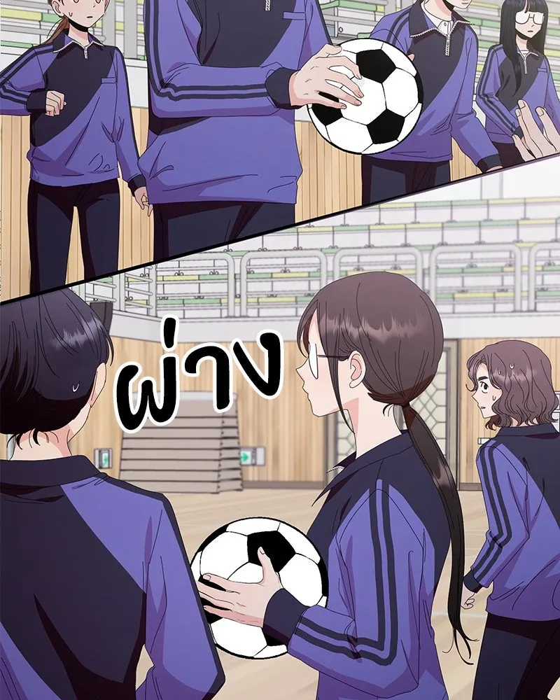 Pyramid Game เกมพีระมิด ตอนที่ 62 รูปที่ 154