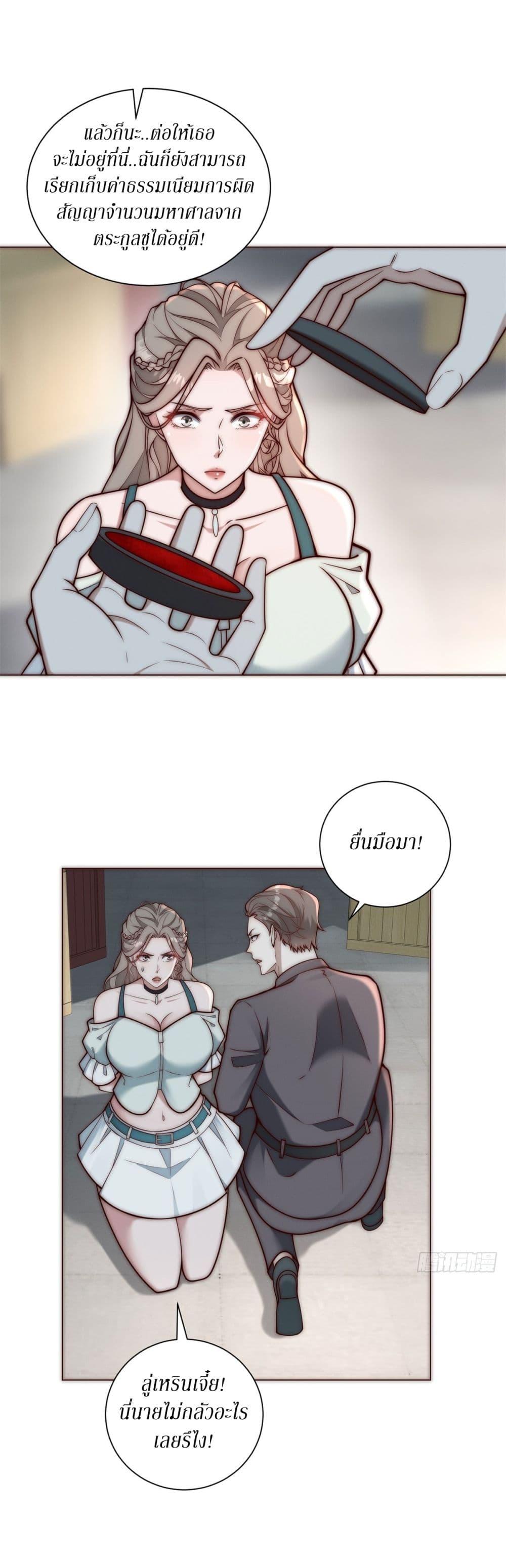 Manga-lc-com อ่านมังงะ อ่านการ์ตูน ออนไลน์ ฟรี Dominating With the Price Collapse System ตอนที่ 1 2 3 4 5 6 7 8 9 10 11 12 13 14 ฟรี ไม่มีโฆษณา Manga-lc - อ่าน มังงะ อ่าน การ์ตูน ออนไลน์ อ่านมังงะ ฟรี