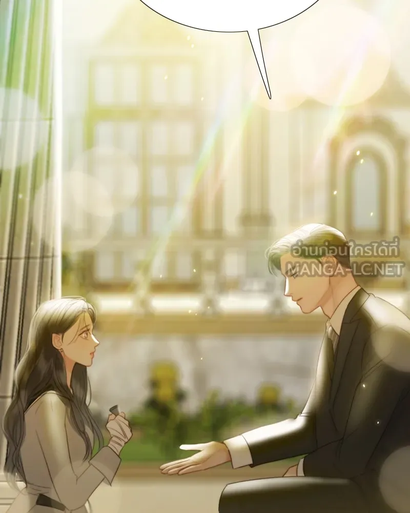 เซเรน่า ตอนที่ 67 รูปที่ 3