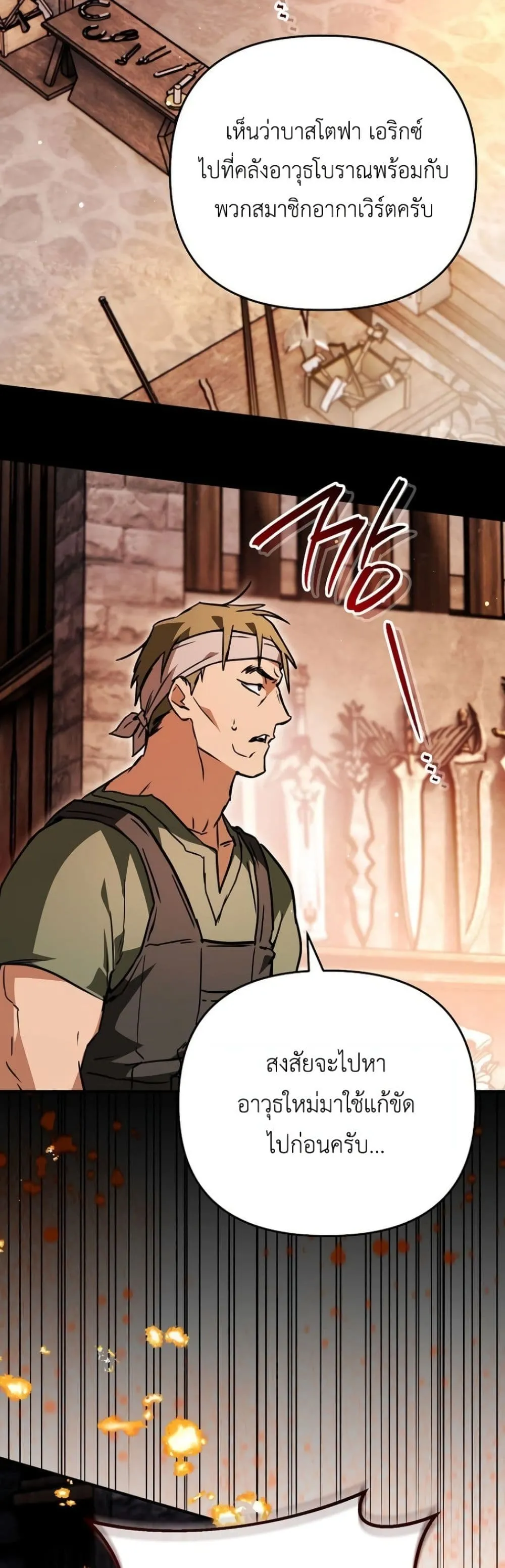 Manga-lc-com อ่านมังงะ อ่านการ์ตูน ออนไลน์ ฟรี Secretly Strong and Searching for My Daddy ตอนที่ 1 2 3 4 5 6 7 8 9 10 11 12 13 14 ฟรี ไม่มีโฆษณา Manga-lc - อ่าน มังงะ อ่าน การ์ตูน ออนไลน์ อ่านมังงะ ฟรี
