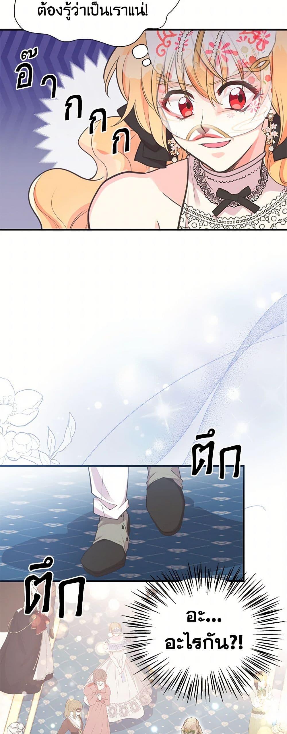 Manga-lc-com อ่านมังงะ อ่านการ์ตูน ออนไลน์ ฟรี My Sister Picked up the Male Lead ตอนที่ 1 2 3 4 5 6 7 8 9 10 11 12 13 14 ฟรี ไม่มีโฆษณา Manga-lc - อ่าน มังงะ อ่าน การ์ตูน ออนไลน์ อ่านมังงะ ฟรี