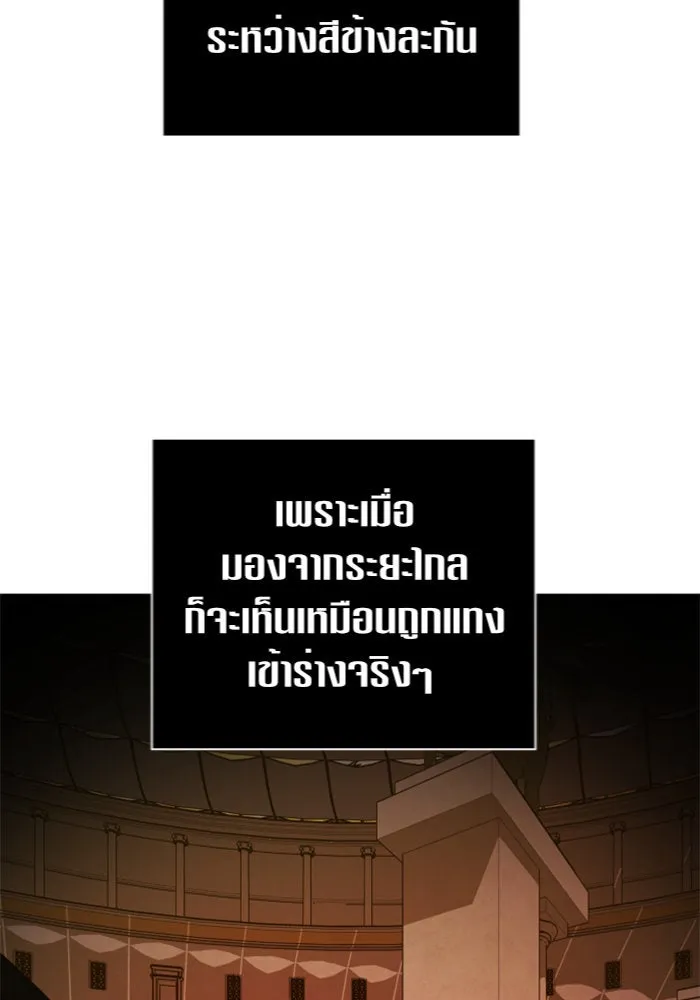 ชิงชีวิตพลิกลิขิตชะตา ตอนที่ 126. หมั้นกับข้านะครับ รูปที่ 148