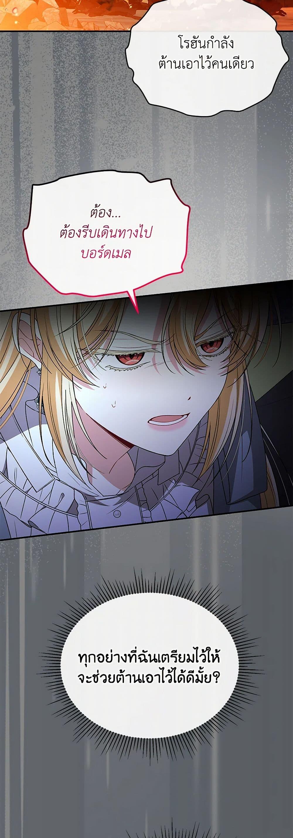 Manga-lc-com อ่านมังงะ อ่านการ์ตูน ออนไลน์ ฟรี The Real Daughter Is Back ตอนที่ 1 2 3 4 5 6 7 8 9 10 11 12 13 14 ฟรี ไม่มีโฆษณา Manga-lc - อ่าน มังงะ อ่าน การ์ตูน ออนไลน์ อ่านมังงะ ฟรี