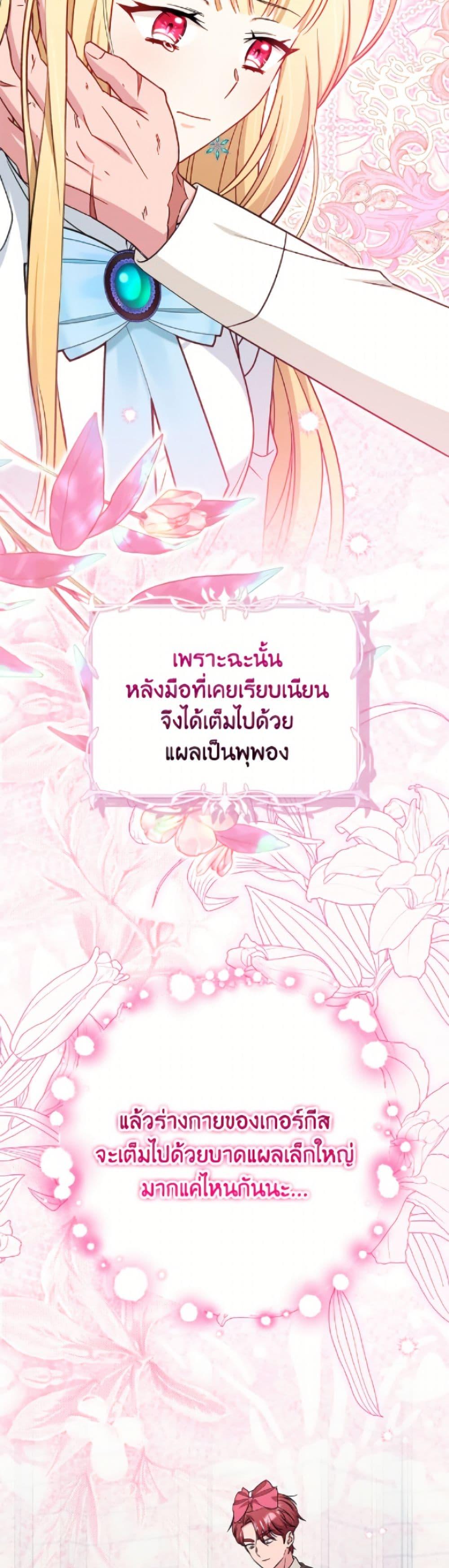 Manga-lc-com อ่านมังงะ อ่านการ์ตูน ออนไลน์ ฟรี Baby Pharmacist Princess ตอนที่ 1 2 3 4 5 6 7 8 9 10 11 12 13 14 ฟรี ไม่มีโฆษณา Manga-lc - อ่าน มังงะ อ่าน การ์ตูน ออนไลน์ อ่านมังงะ ฟรี