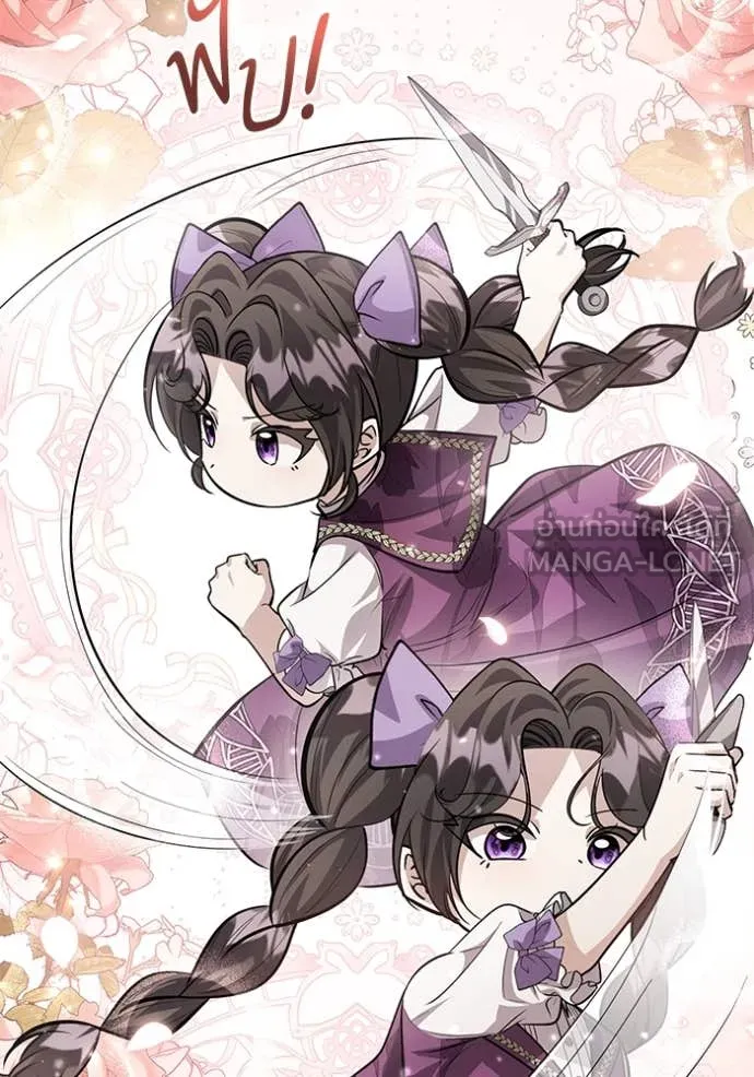 ป๊ะป๋าขา หนูลาแล้ว ตอนที่ 48 รูปที่ 29