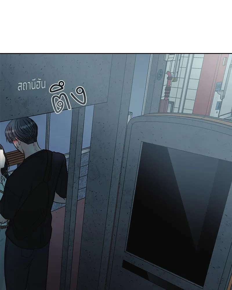 รักนี้ไม่ต้องมีเซนส์ ตอนที่ 18 รูปที่ 49