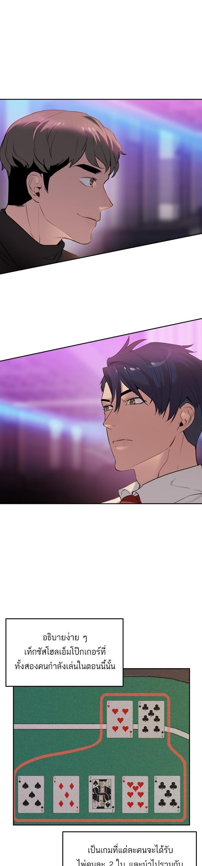 Manga-lc-com อ่านมังงะ อ่านการ์ตูน ออนไลน์ ฟรี The World Is Money and Power กลโกงโลกพนัน ตอนที่ 1 2 3 4 5 6 7 8 9 10 11 12 13 14 ฟรี ไม่มีโฆษณา Manga-lc - อ่าน มังงะ อ่าน การ์ตูน ออนไลน์ อ่านมังงะ ฟรี